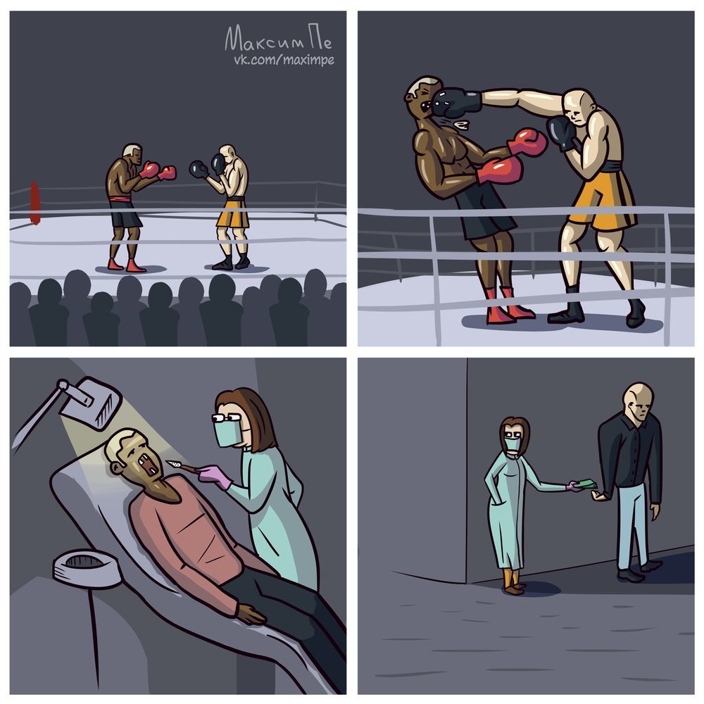 Стоматолог и бокс