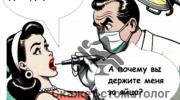 Не делаем друг другу больно