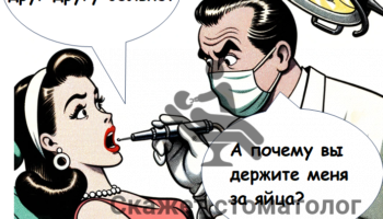 Не делаем друг другу больно