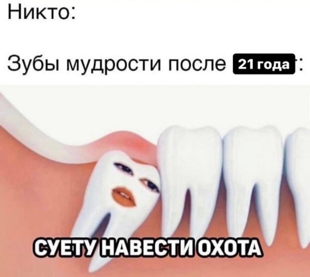 Коренные жители и суета