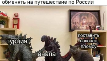 Рачительность