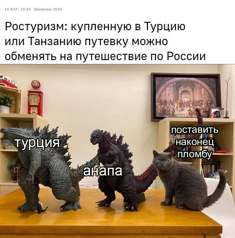 Рачительность