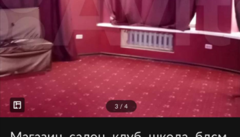 БДСМ стоматология