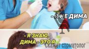 Все бывает в первый раз