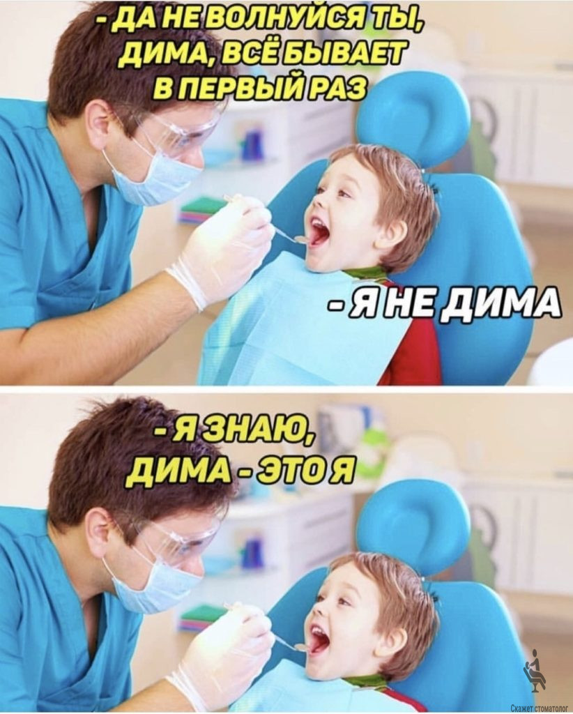 Все бывает в первый раз