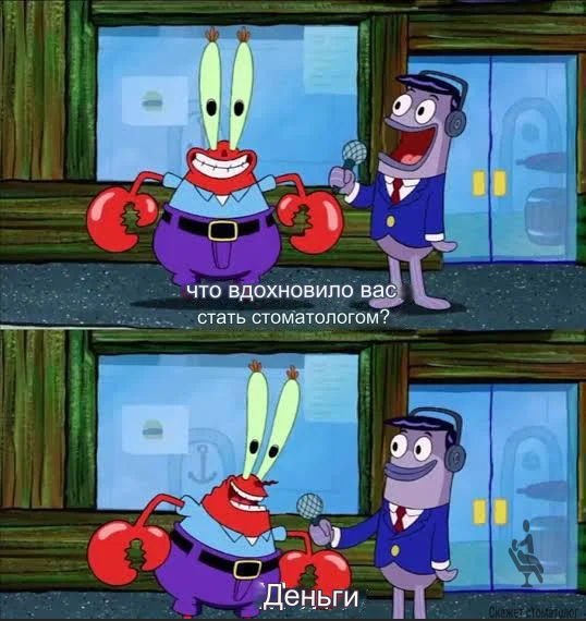 Что вдохновляет стать стоматологом?