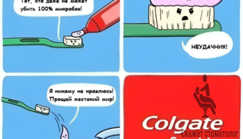 чувствительная зубная паста