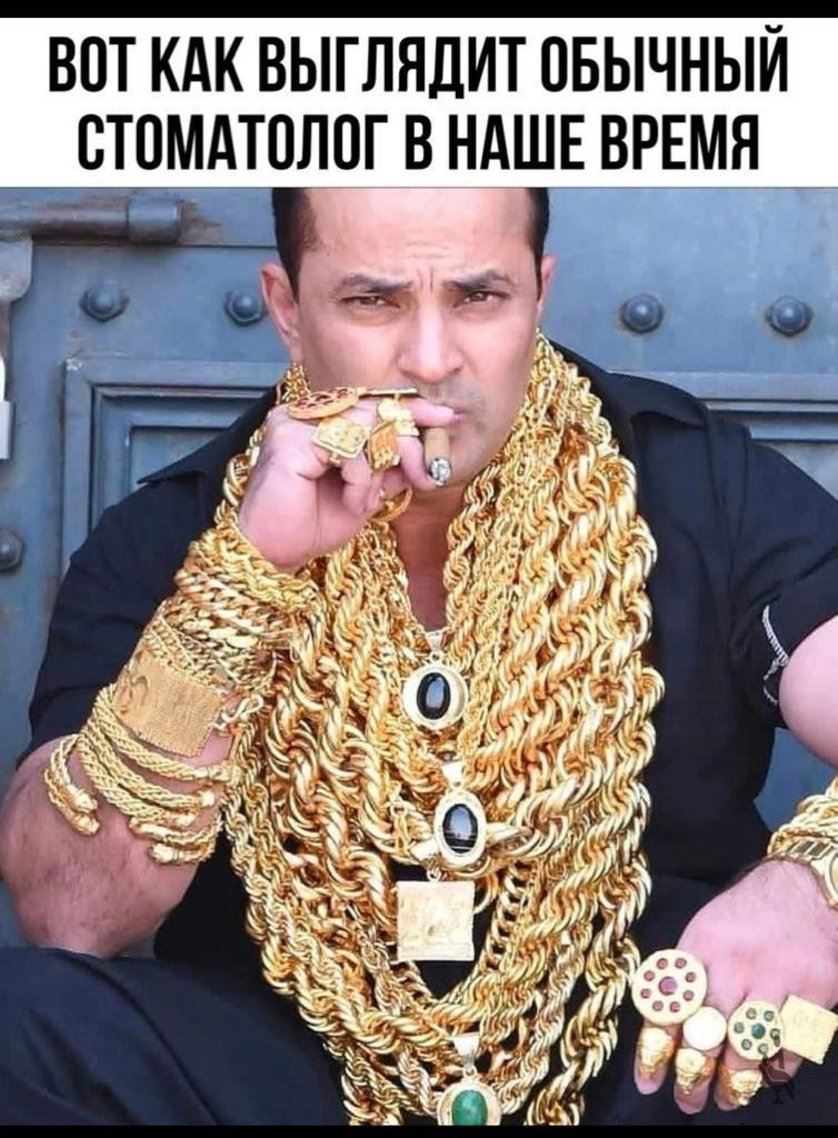 Стоматолог в нерабочее время