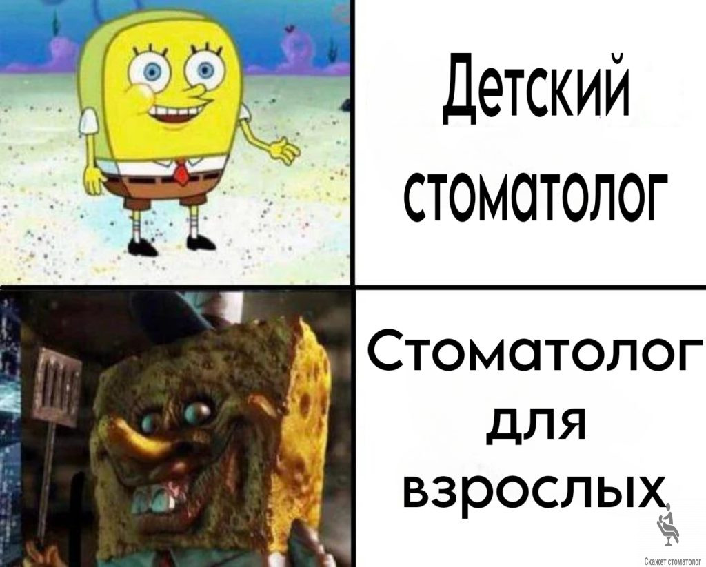 Для каждого возраста - свой стоматолог