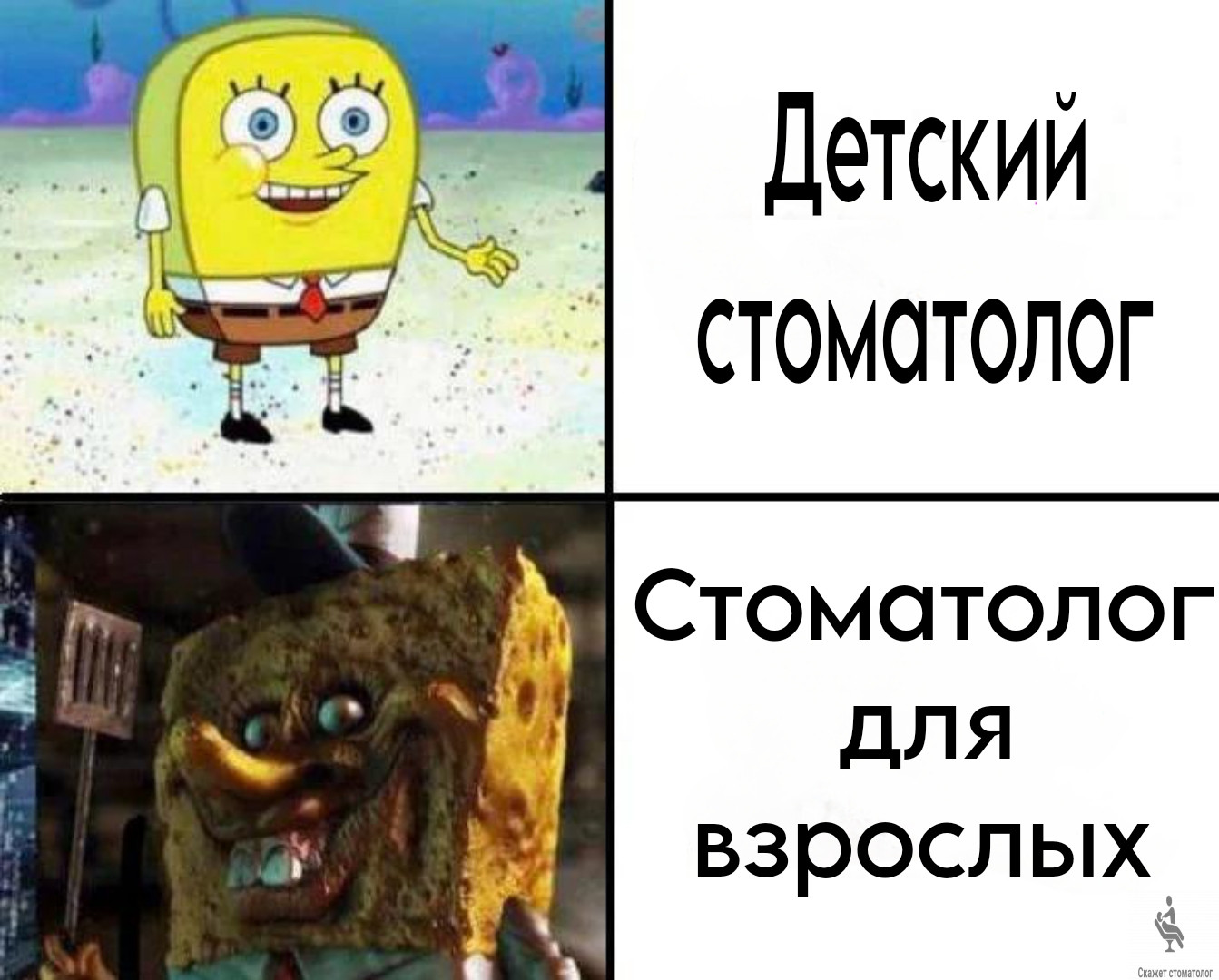 Для каждого возраста - свой стоматолог